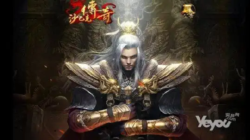 热血传奇：等级高并不代表可以欺负新手