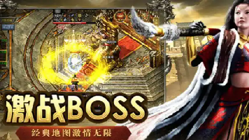 新开热血传奇：团队升级的5大黄金法则