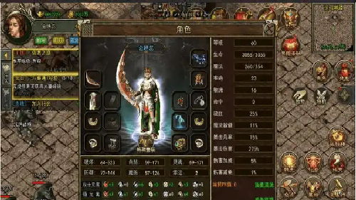 热血传奇：不会拉怪？1分钟教会你