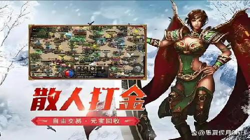 热血传奇战士升级秘笈 热血传奇战士升级秘笈