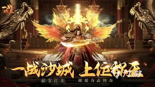 热血传奇：等级高并不代表可以欺负新手