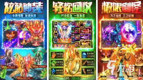 正版传奇手游中道士职业的优势和作用