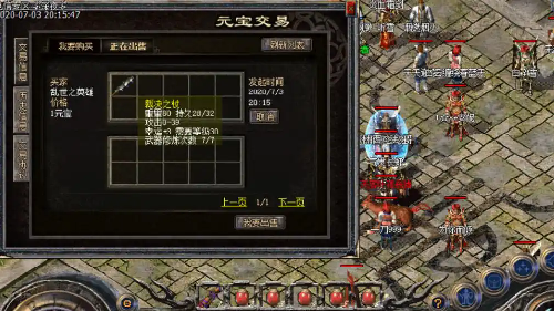 新开热血传奇幻境地图介绍，如何进入幻境