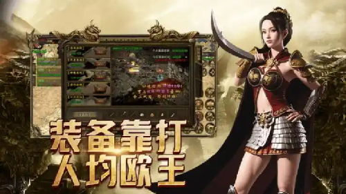 《迷失传奇》战士如何PK其他职业? 《迷失传奇》战士如何PK其他职业?