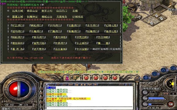 好玩的传奇手游:怒斩升级必看5大诀窍 好玩的传奇手游:怒斩升级必看5大诀窍