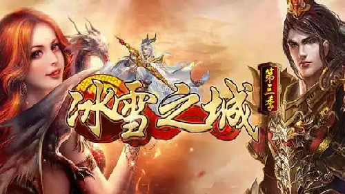 传奇里这职业才是真正的高手！