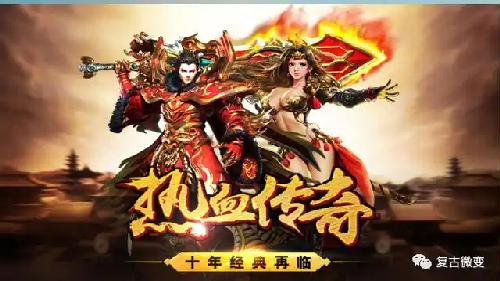 传奇手机游戏什么职业最厉害战士最牛