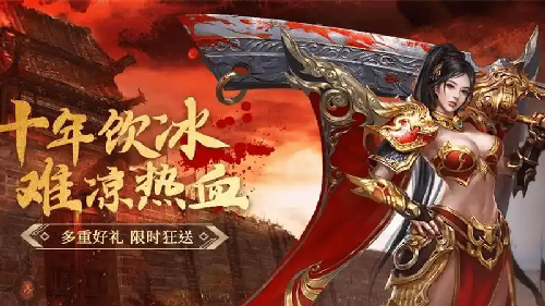 新开热血传奇老玩家教你怎么跑丝,学会这些技 新开热血传奇老玩家教你怎么跑丝,学会这些技