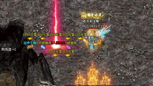 法师装备搭配指南：轻松通关焰火屠魔副本!