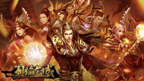 热血传奇：等级高并不代表可以欺负新手