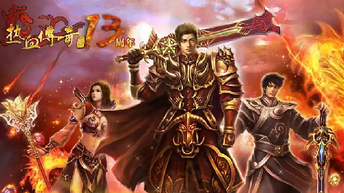 传奇手机游戏道士玩家经验分享