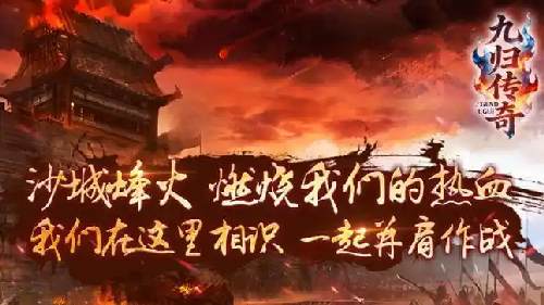 热血传奇真相：战士PK真的无敌？