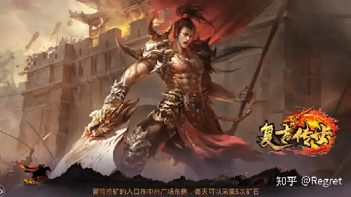 正版传奇手游变向出装套路解析