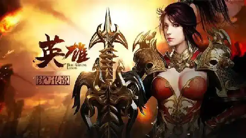 新开热血传奇中太阳水的作用和价值