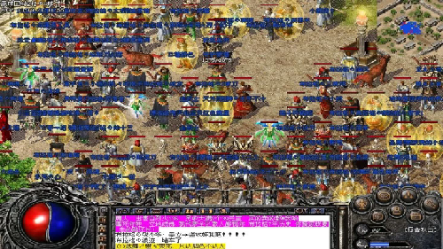 正版传奇手游中道士职业的优势和作用