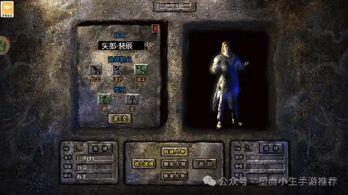 新开传奇手游值得推荐的打宝地图