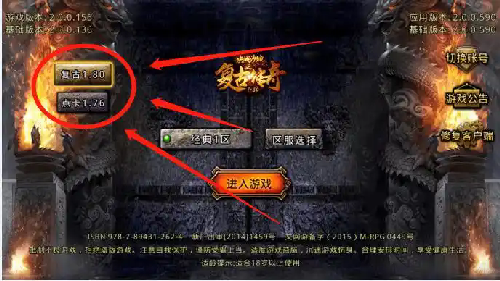 新开传奇手游玩家佩戴荣誉勋章的要求有哪些