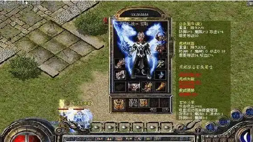 正版传奇手游半月弯刀和烈火剑法技能搭配技巧