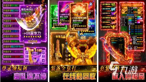 传奇1.76精品版行会任务全解析，经典回忆不容错