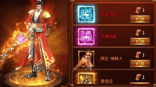 正版传奇手游生存能力心得分享