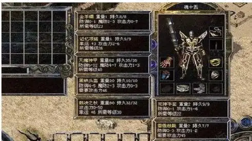 迷失传奇里哪个职业最苦最累？哪个最安逸省心