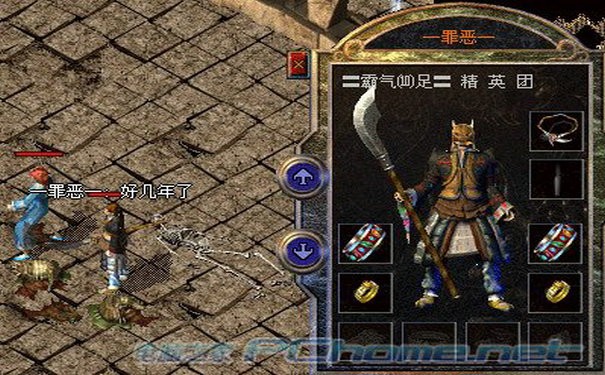 没人敢小看热血传奇道士了