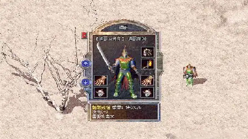 新开热血传奇技能使用攻略