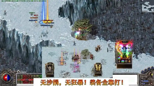 单职业传奇游戏拜师的重要性