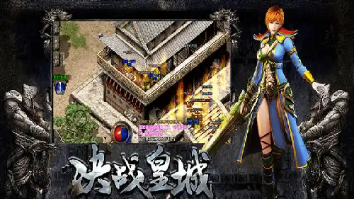 当年谁说过好玩的传奇手游团战职业不重要？