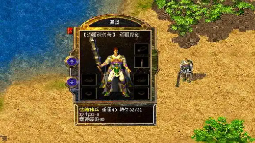 热血传奇开荒打宝法师如何快速提升实力