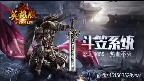 金刚石在好玩的传奇手游中的5大用途