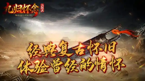 传奇手机游戏中必须掌握的一些关键问题