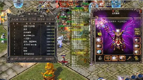 热血传奇游戏自己开心才是重点