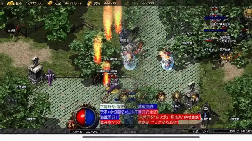 传奇里的道士才是真正的隐藏高手！