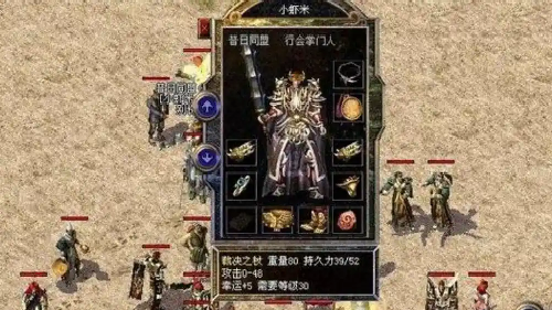 正版传奇手游游戏中包场行为不道德