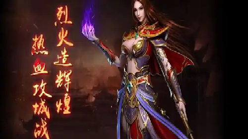 热血传奇法师职业优势, 热血传奇法师职业优势,