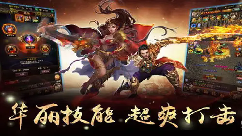 热血传奇法师职业优势, 热血传奇法师职业优势,