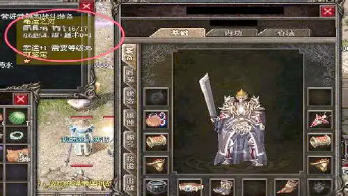 老玩家分享热血传奇战士心得 老玩家分享热血传奇战士心得