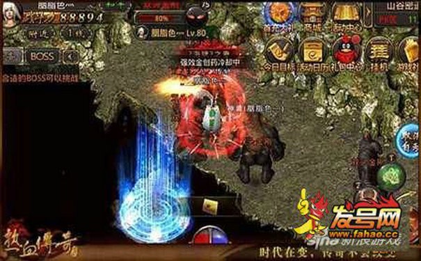 道士崛起!热血传奇最新神兽技能实测 道士崛起!热血传奇最新神兽技能实测