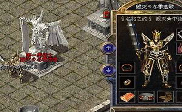 没试过这组合别说玩过新开热血传奇