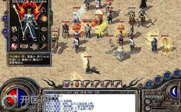 热血传奇：一个散人的开荒血泪史