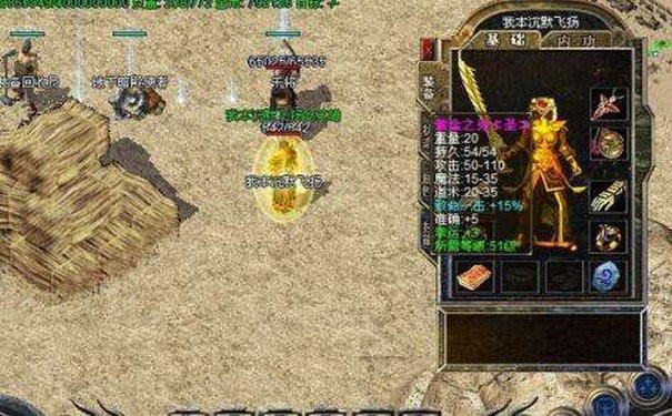 没试过这组合别说玩过新开热血传奇